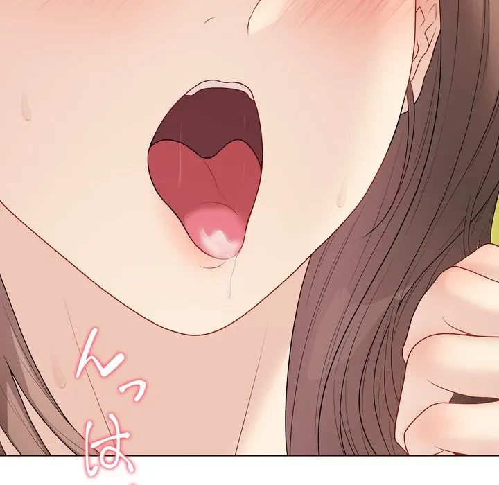 浪人学院 第29話 - 133