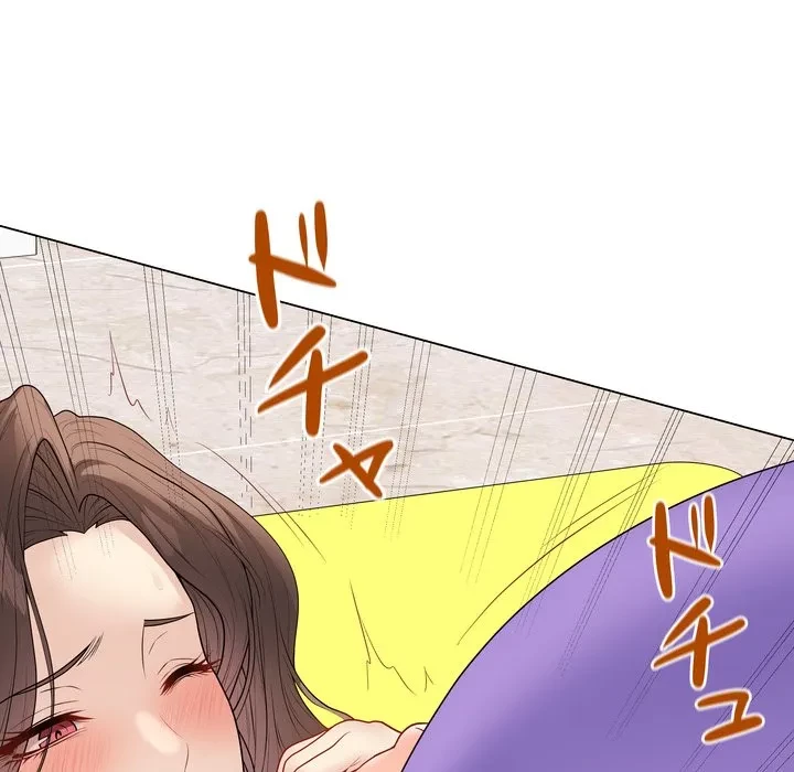 浪人学院 第29話 - 137