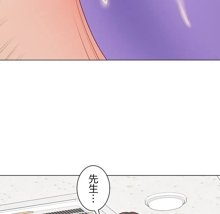 浪人学院 第29話 - 142