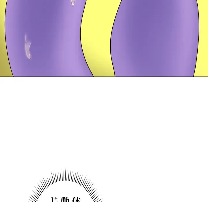 浪人学院 第29話 - 159