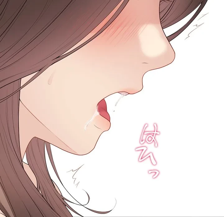 浪人学院 第29話 - 191