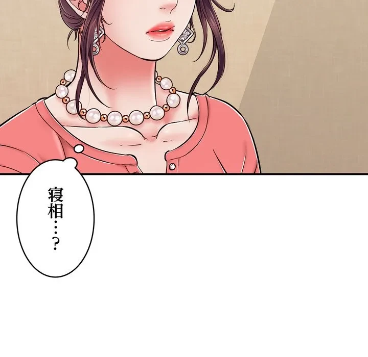 もう一回～止まらないおねだり～ 第36話 - 9