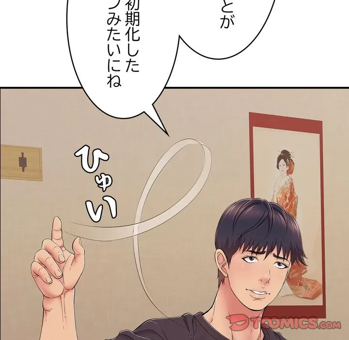 もう一回～止まらないおねだり～ 第36話 - 20