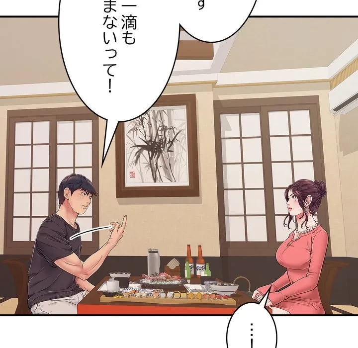 もう一回～止まらないおねだり～ 第36話 - 23