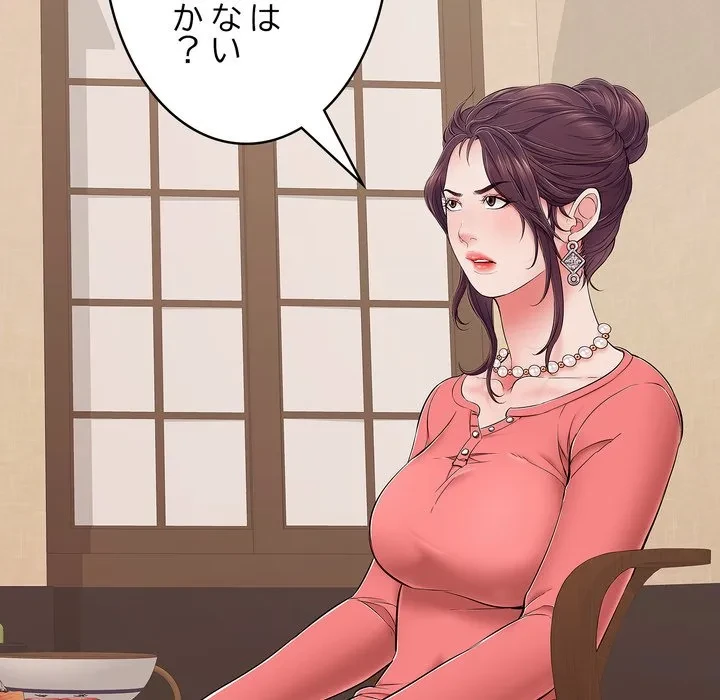 もう一回～止まらないおねだり～ 第36話 - 29