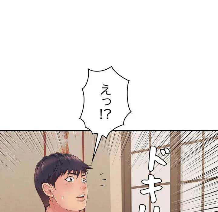 もう一回～止まらないおねだり～ 第36話 - 31