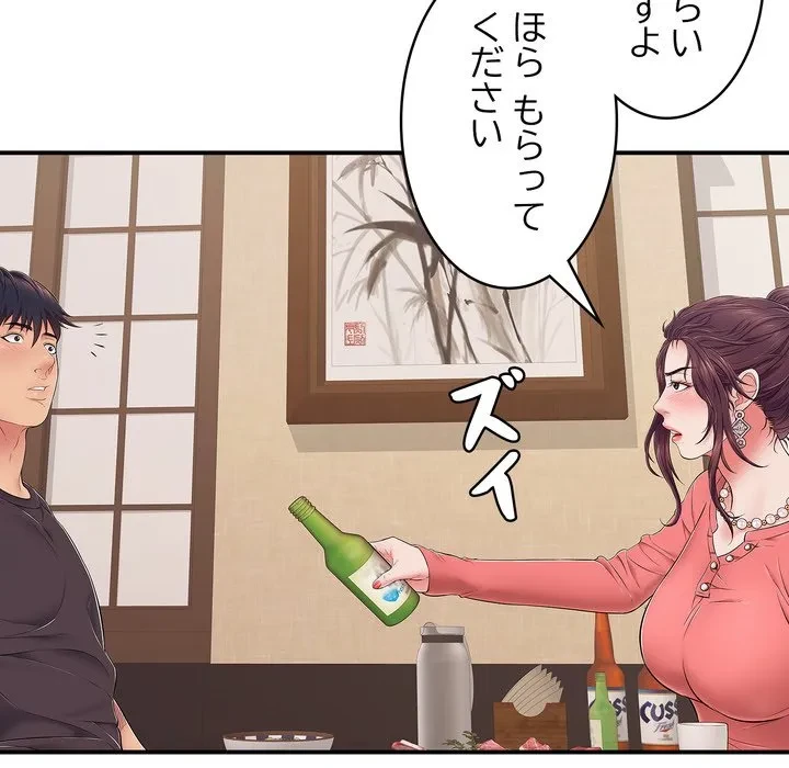 もう一回～止まらないおねだり～ 第36話 - 34