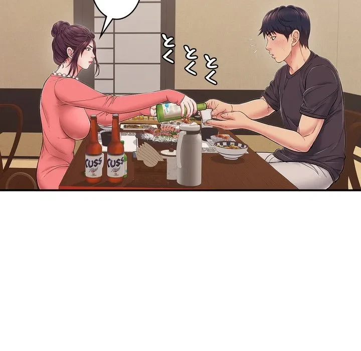 もう一回～止まらないおねだり～ 第36話 - 45