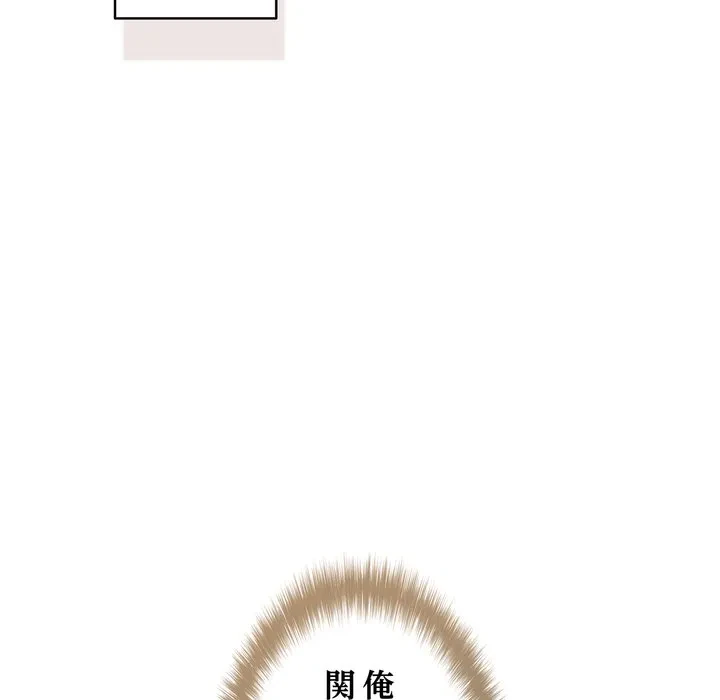 もう一回～止まらないおねだり～ 第36話 - 48