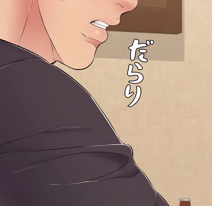 もう一回～止まらないおねだり～ 第36話 - 53