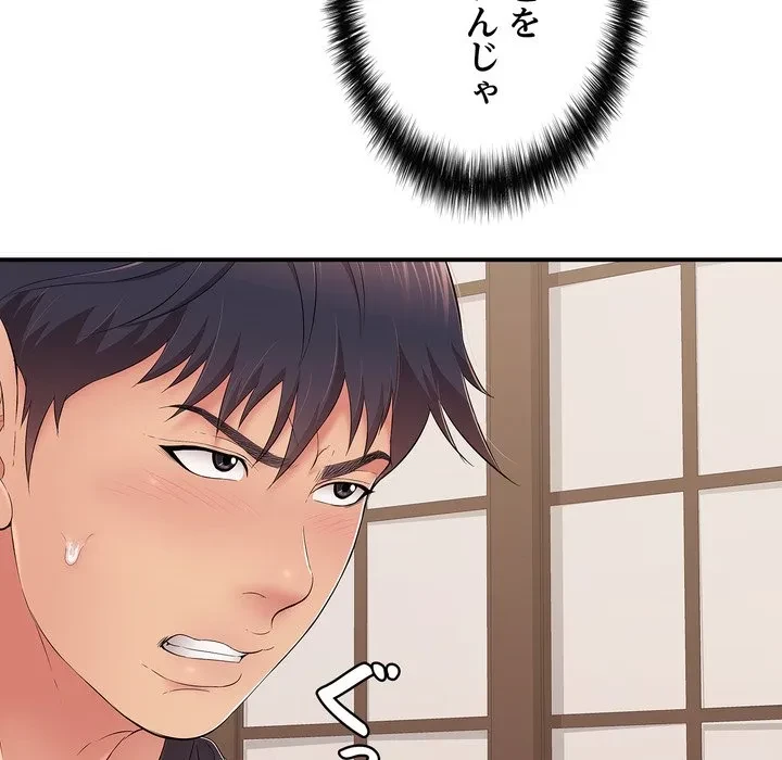 もう一回～止まらないおねだり～ 第36話 - 56