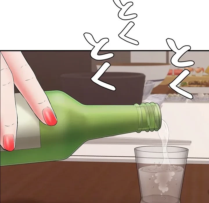 もう一回～止まらないおねだり～ 第36話 - 72