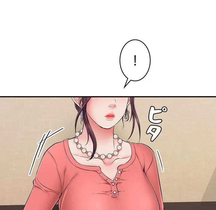 もう一回～止まらないおねだり～ 第36話 - 79