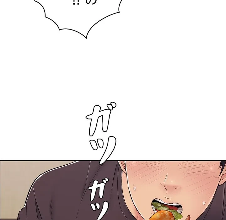 もう一回～止まらないおねだり～ 第36話 - 90