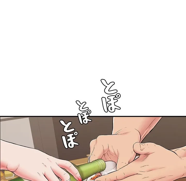 もう一回～止まらないおねだり～ 第36話 - 94