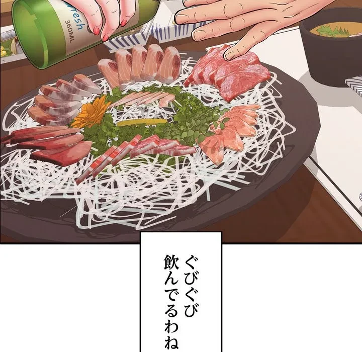 もう一回～止まらないおねだり～ 第36話 - 95