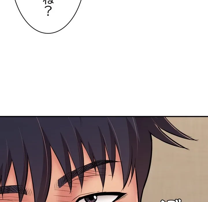 もう一回～止まらないおねだり～ 第36話 - 136