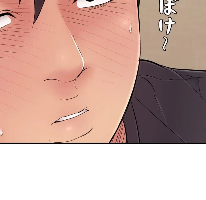 もう一回～止まらないおねだり～ 第36話 - 137