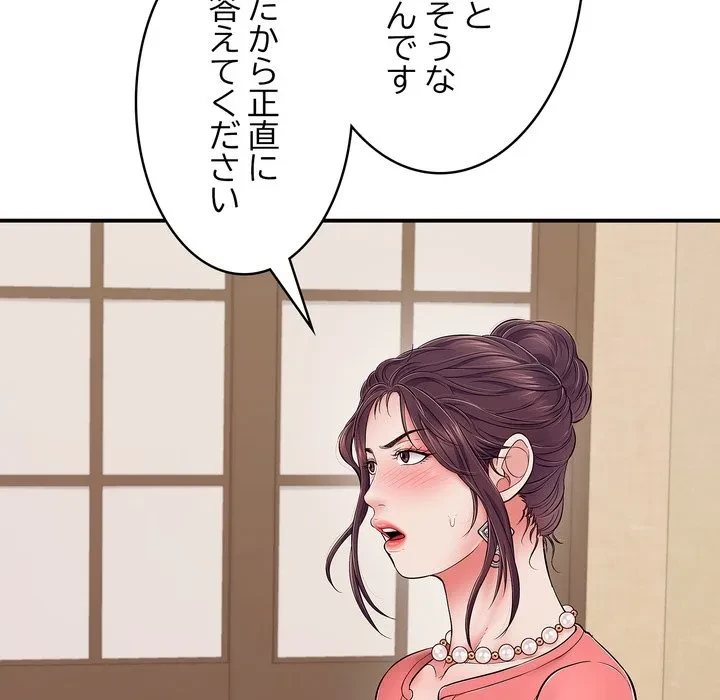 もう一回～止まらないおねだり～ 第36話 - 139