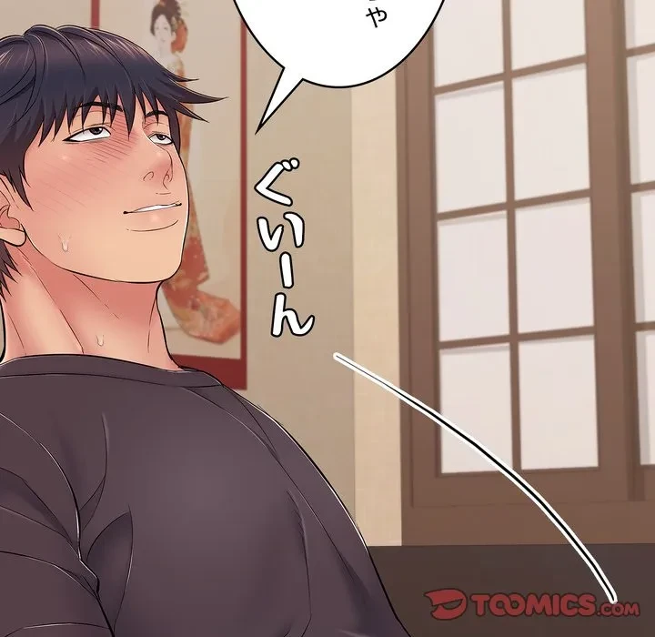 もう一回～止まらないおねだり～ 第36話 - 172