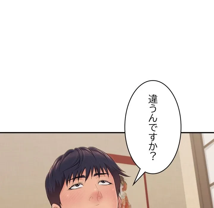 もう一回～止まらないおねだり～ 第36話 - 177