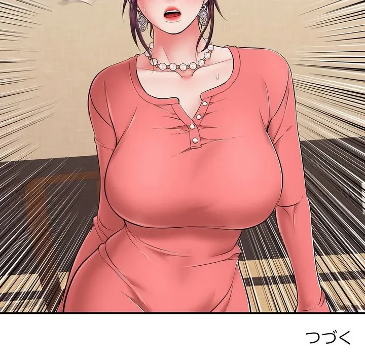 もう一回～止まらないおねだり～ 第36話 - 181