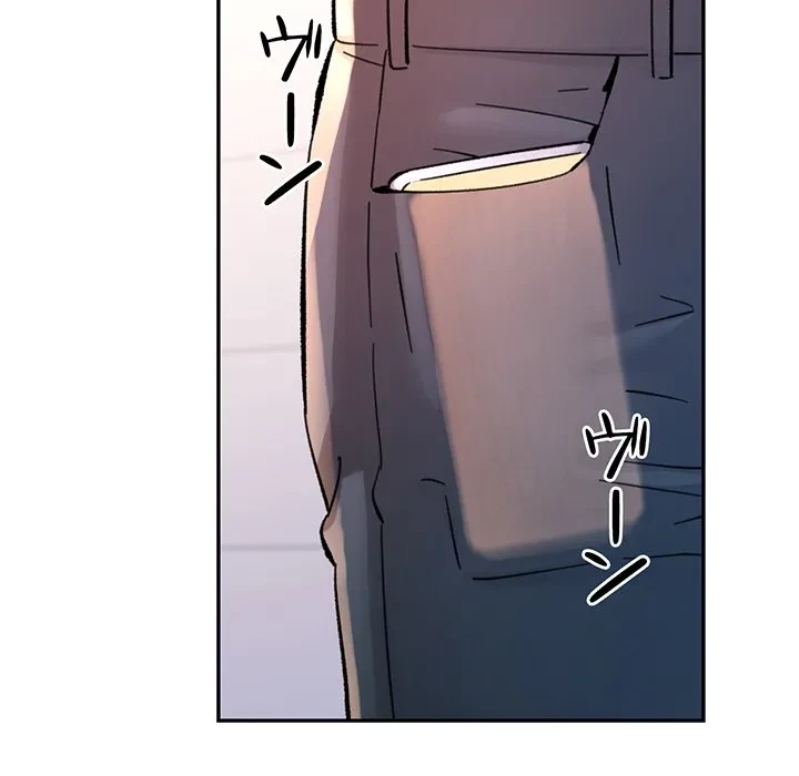 麗しのあなた 第94話 - 25