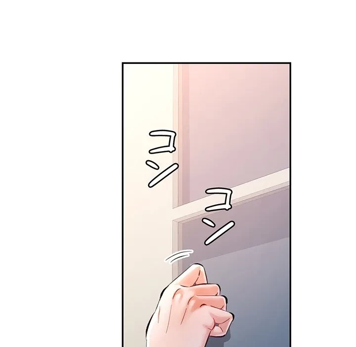 麗しのあなた 第94話 - 54