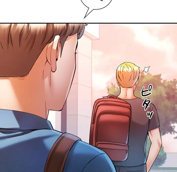 麗しのあなた 第94話 - 78