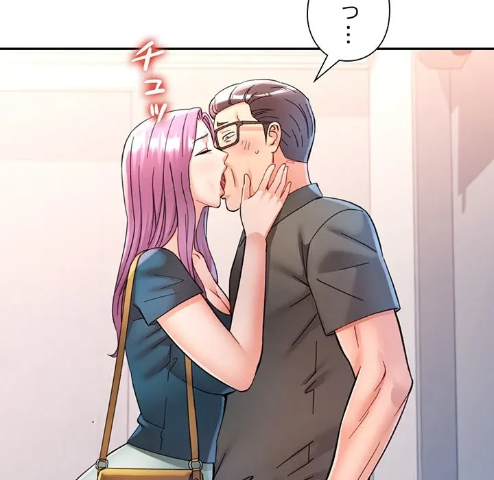 麗しのあなた 第94話 - 96