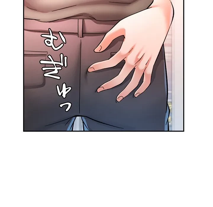 麗しのあなた 第94話 - 98