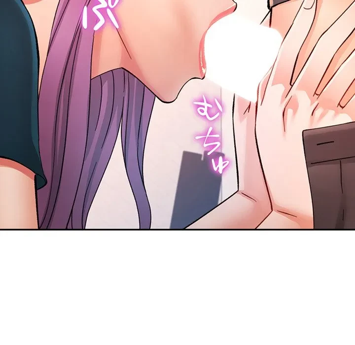 麗しのあなた 第94話 - 114