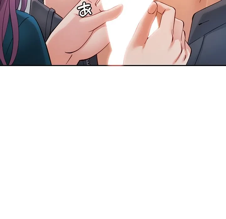 麗しのあなた 第94話 - 122