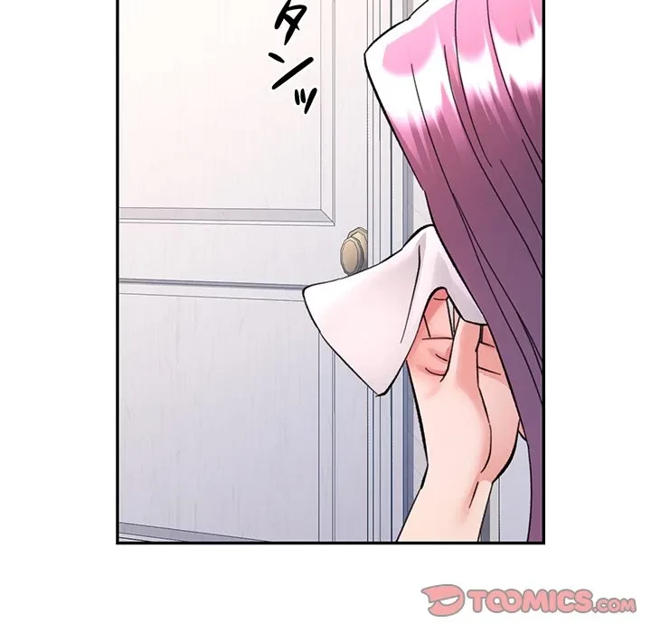 麗しのあなた 第94話 - 135