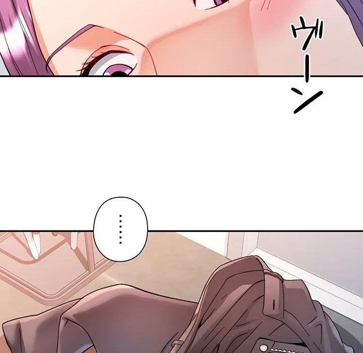 麗しのあなた 第94話 - 137