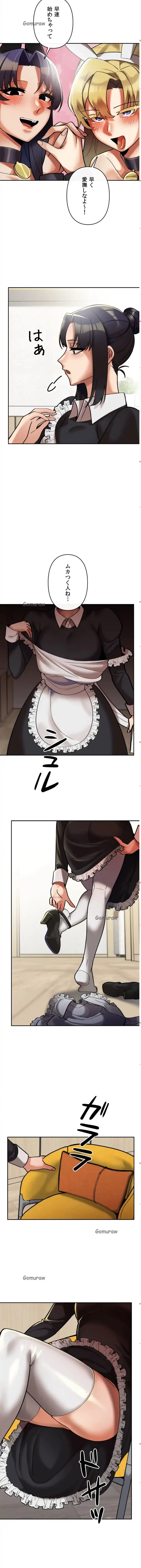 性専門私立六九大学〜テクニック至上主義〜 第10話 - 11