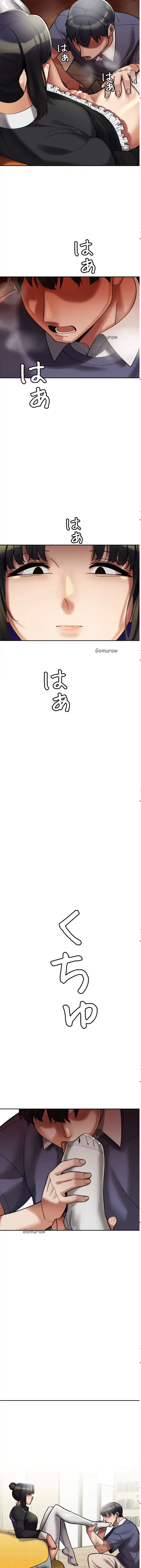 性専門私立六九大学〜テクニック至上主義〜 第11話 - 3