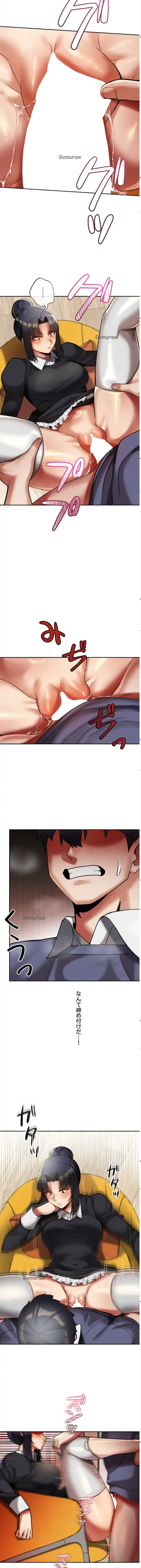 性専門私立六九大学〜テクニック至上主義〜 第11話 - 12