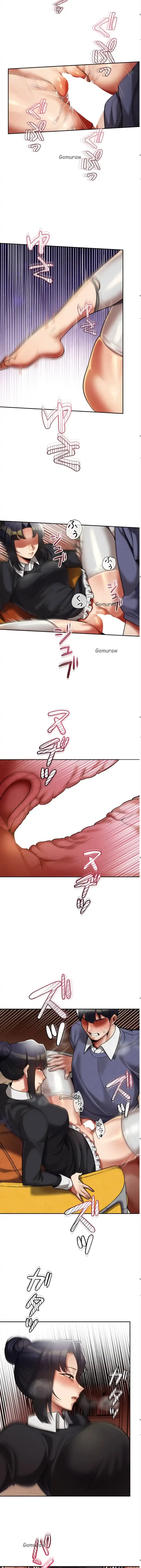 性専門私立六九大学〜テクニック至上主義〜 第11話 - 13