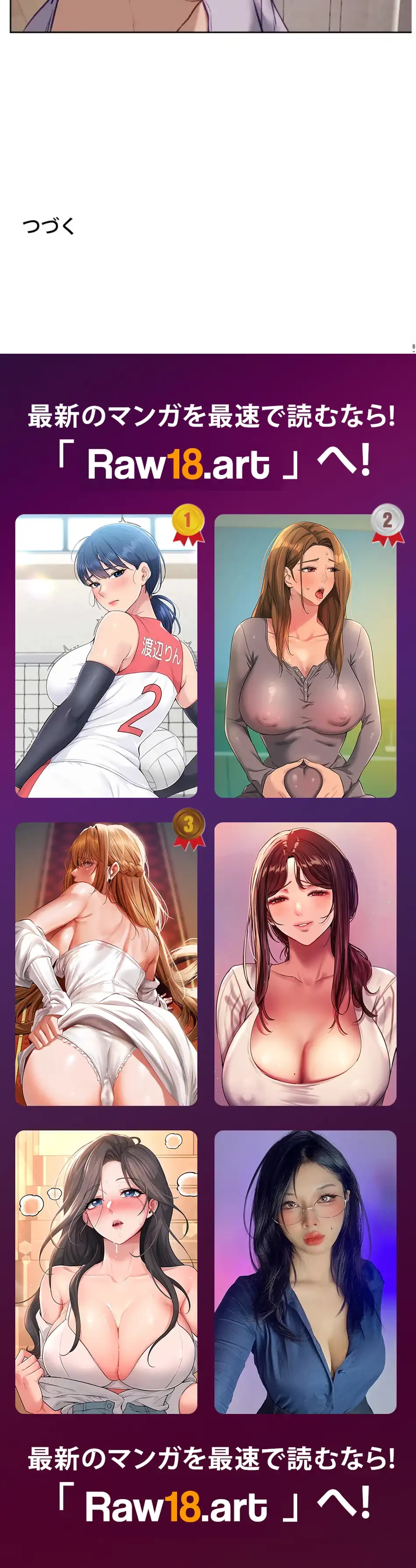 お隣さんのガチャガチャライフ 第30話 - 15