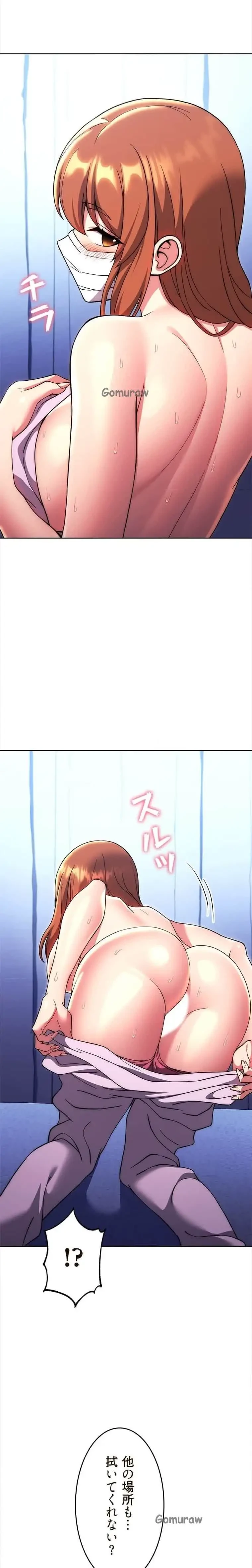 リアル選択肢 第68話 - 6