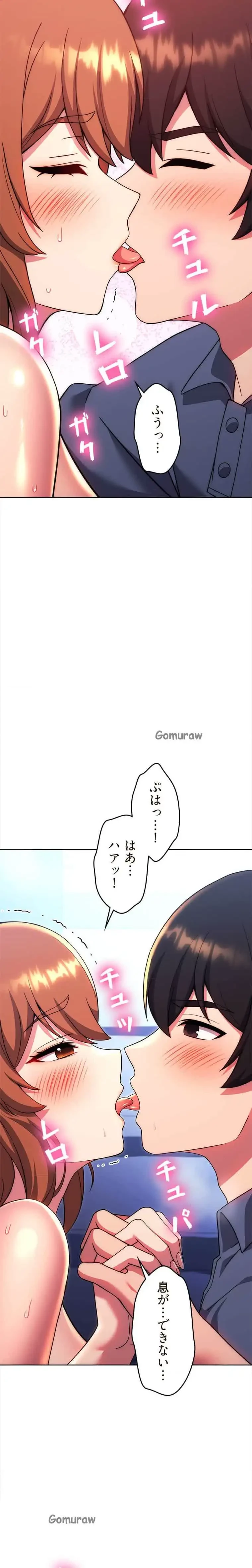 リアル選択肢 第68話 - 12