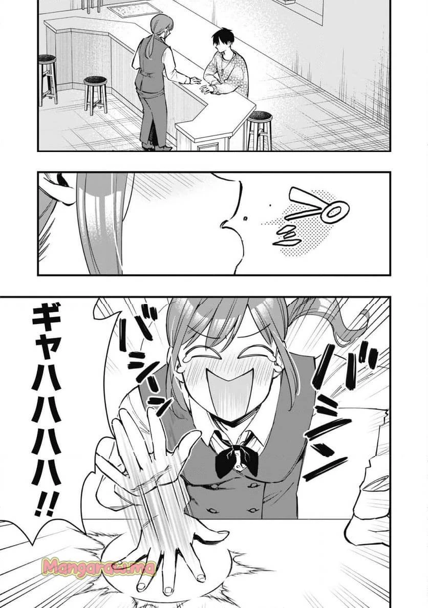 センパイ、自宅警備員の雇用はいかがですか？ 第2話 - 3