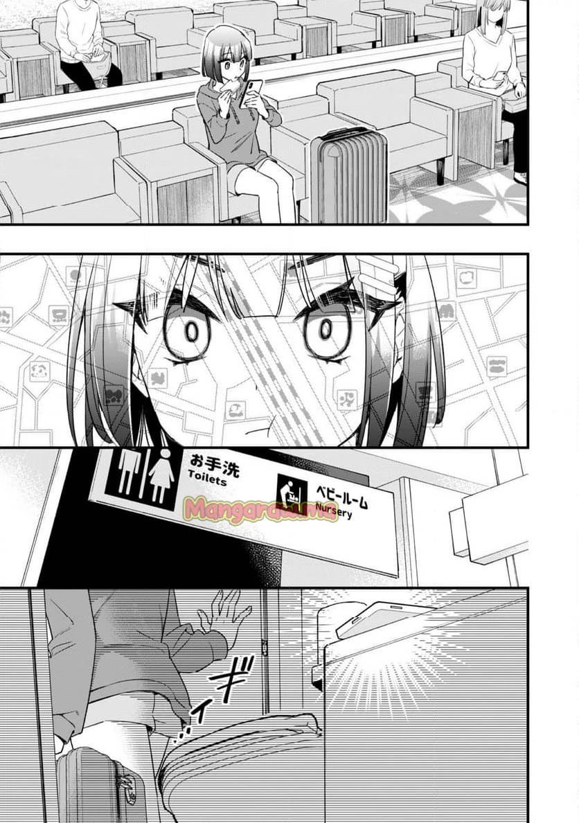 センパイ、自宅警備員の雇用はいかがですか？ 第3話 - 20