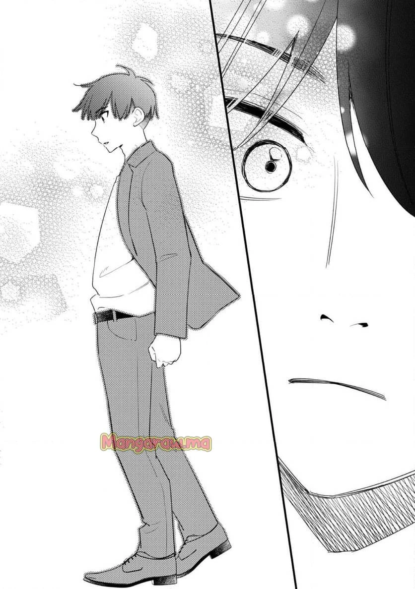 センパイ、自宅警備員の雇用はいかがですか？ 第3話 - 31