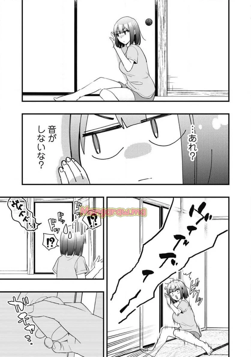 センパイ、自宅警備員の雇用はいかがですか？ 第3話 - 38