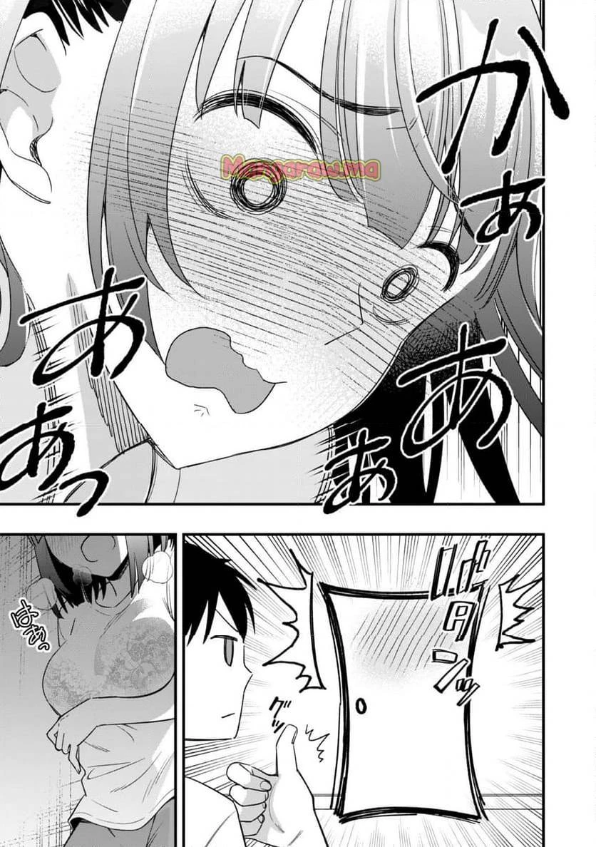 センパイ、自宅警備員の雇用はいかがですか？ 第3話 - 42