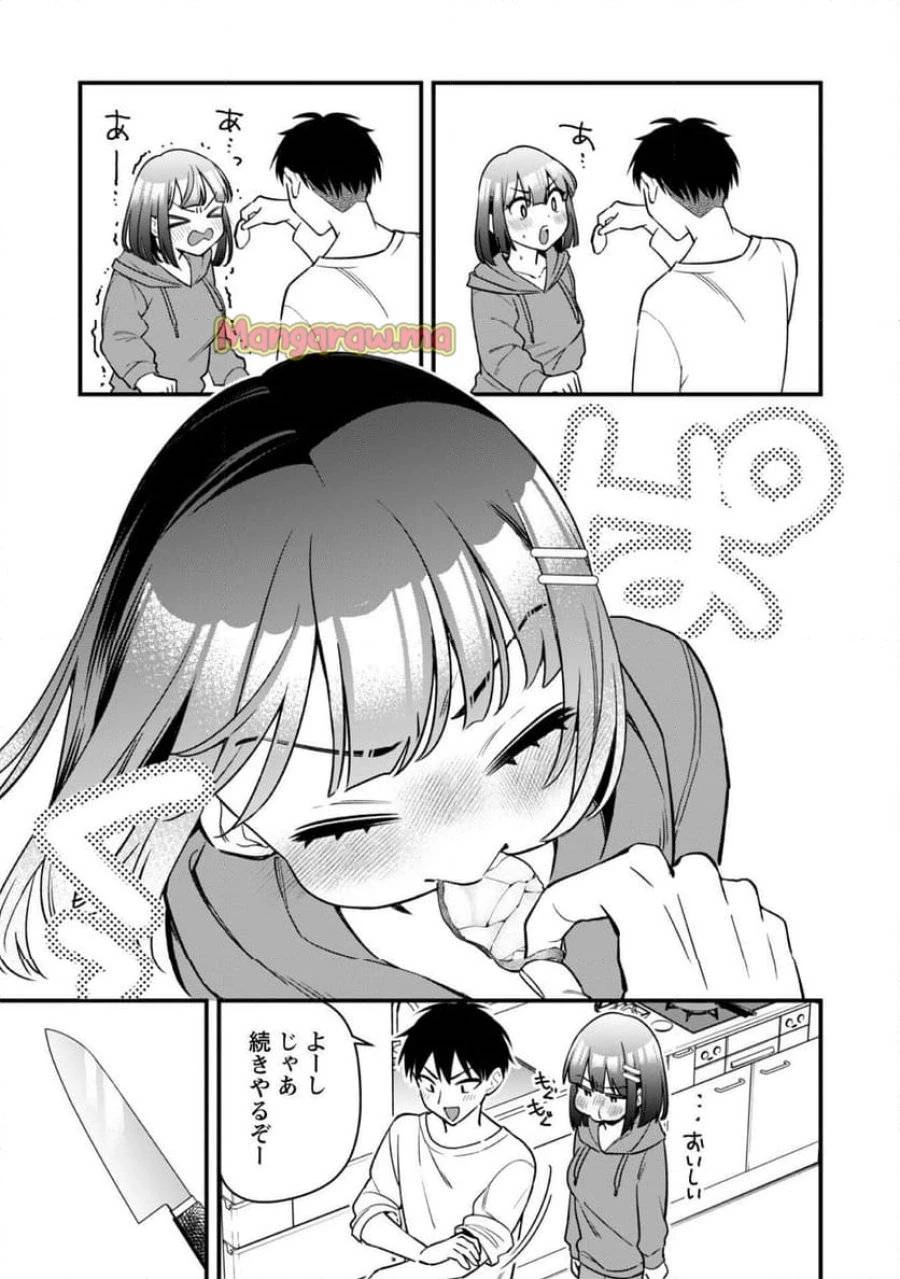 センパイ、自宅警備員の雇用はいかがですか？ 第4話 - 10