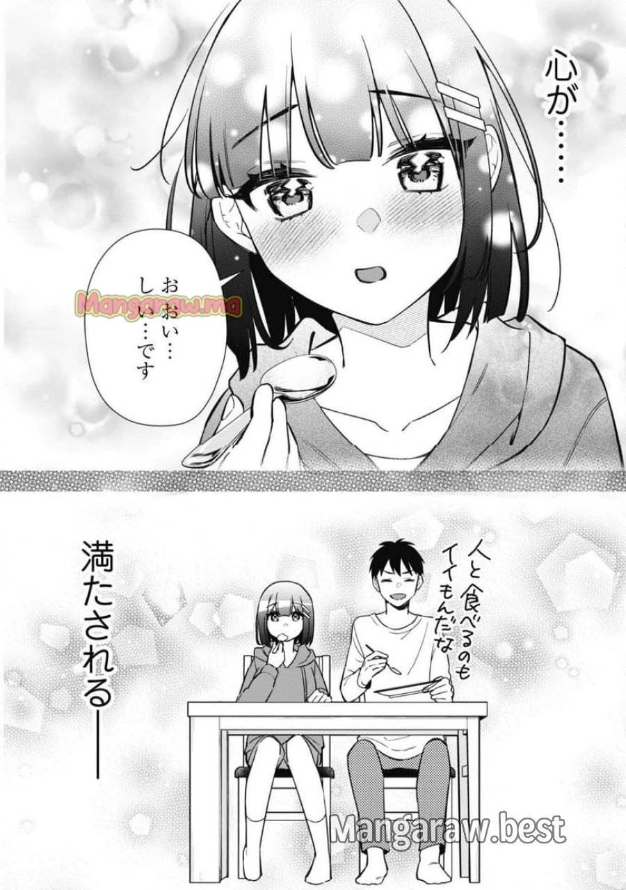 センパイ、自宅警備員の雇用はいかがですか？ 第4話 - 19