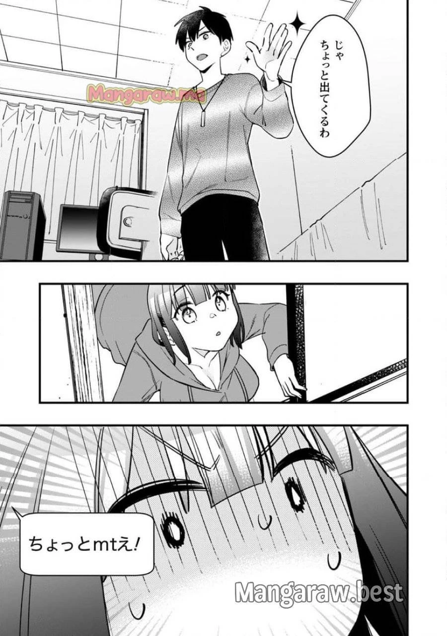 センパイ、自宅警備員の雇用はいかがですか？ 第4話 - 28